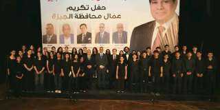 أكاديمية الفنون.. منارة الإبداع تحتضن سواعد مصر في احتفالية ”عيد العمال” بحضور محافظ الجيزة