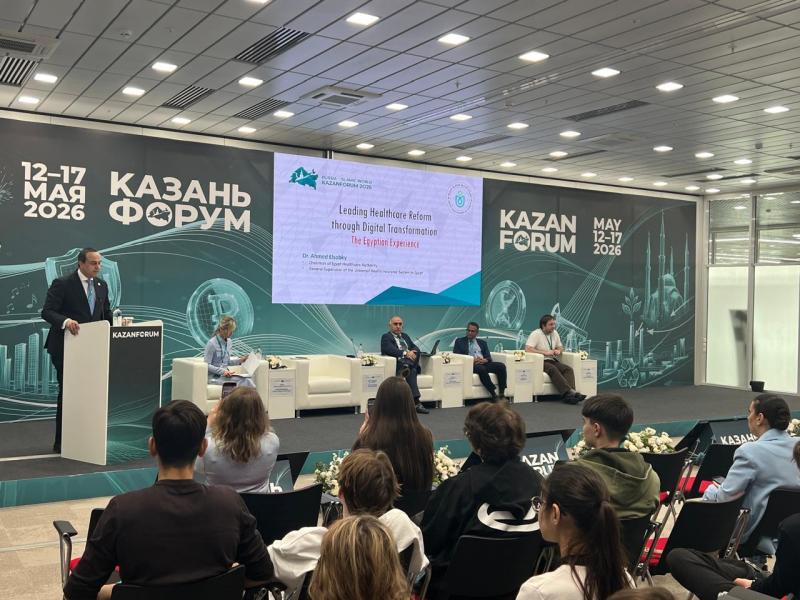 جانب من الجلسة