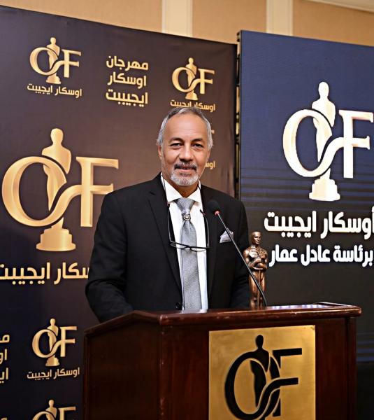 الفنان عادل عمار 
