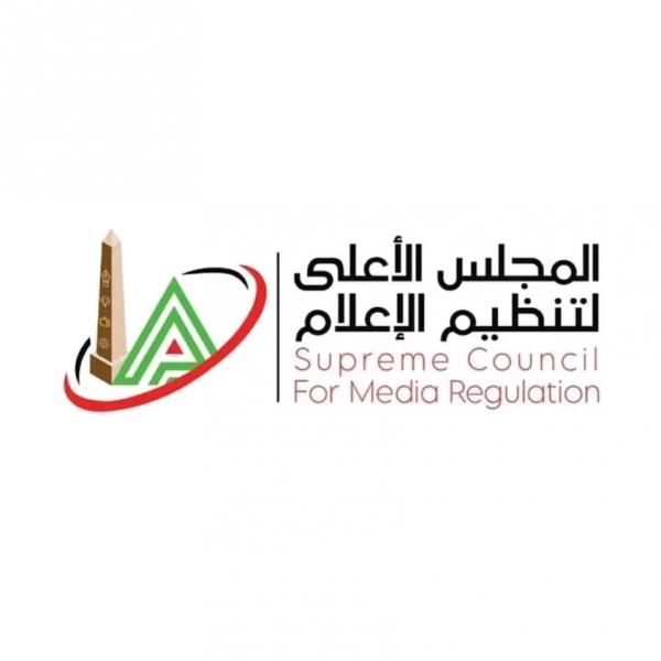الجارديان المصرية