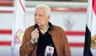 مرتضى منصور يهنيء جماهير ولاعبى الزمالك ببطولة الدوري