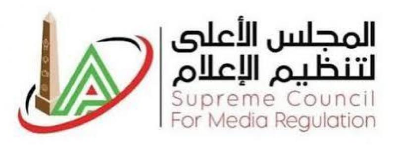 الجارديان المصرية