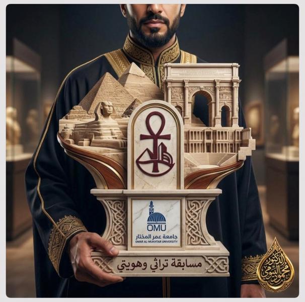 الجارديان المصرية