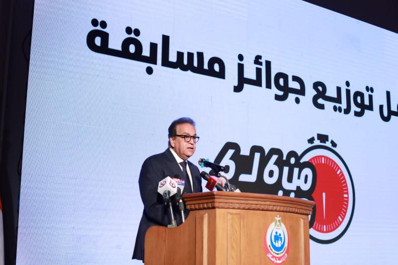وزير الصحة 