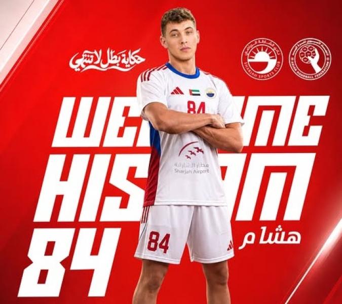 هشام صلاح 