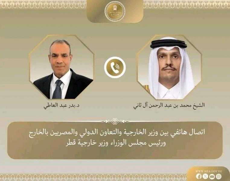 اتصال هاتفي بين وزير الخارجية ورئيس الوزراء وزير خارجية قطر لمتابعة آخر مستجدات المفاوضات الأمريكية - الإيرانية