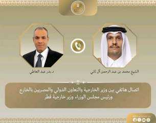 اتصال هاتفي بين وزير الخارجية ورئيس الوزراء وزير خارجية قطر لمتابعة آخر... اتصال هاتفي بين وزير الخارجية ورئيس الوزراء وزير خارجية قطر لمتابعة آخر مستجدات المفاوضات الأمريكية - الإيرانية