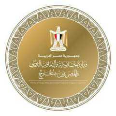 مصر تدين الهجمات على دولة الكويت الشقيقة وتؤكد تضامنها الكامل معها مصر تدين الهجمات على دولة الكويت الشقيقة وتؤكد تضامنها الكامل معها