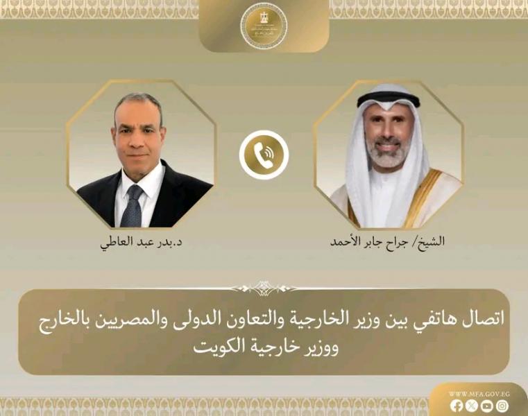 الجارديان المصرية