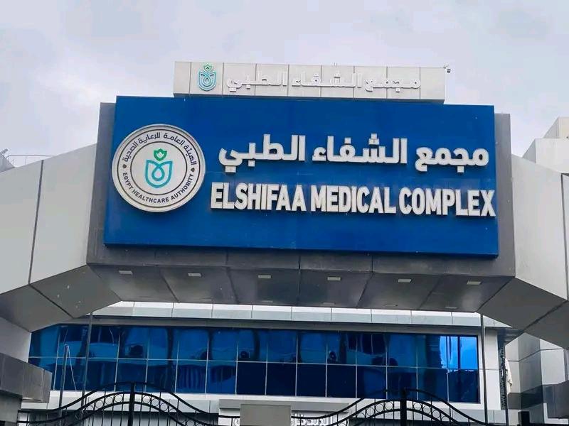 الجارديان المصرية
