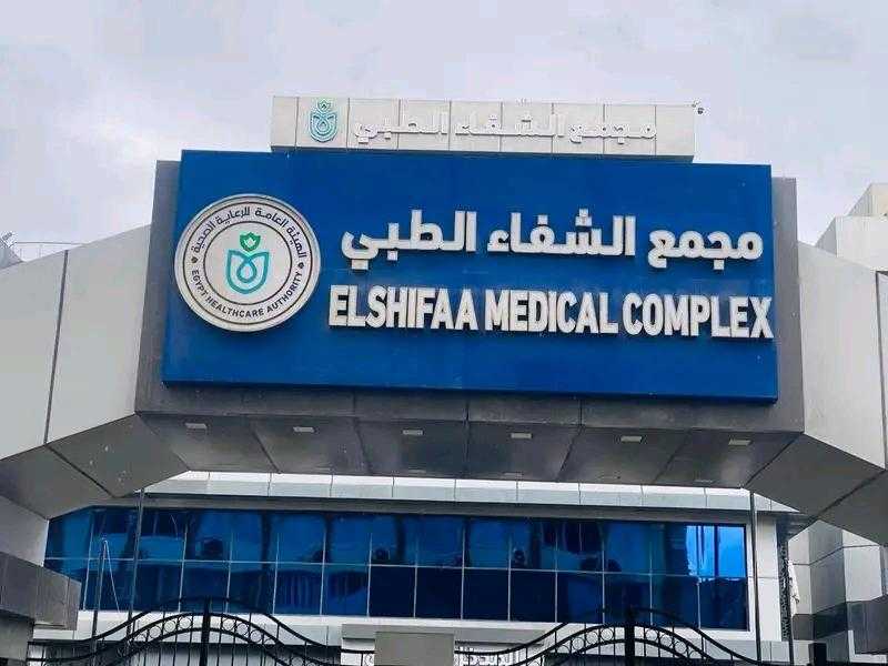 نجاح استئصال ورم ضخم يزيد حجمه عن 10 سم بمنطقة الحوض ”بدون جراحة” بمجمع الشفاء الطبي التابع لهيئة الرعاية الصحية ببورسعيد