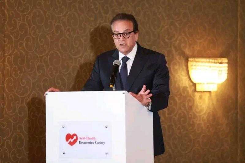 وزير الصحة يشهد المؤتمر السنوي الرابع للجمعية العربية لاقتصاديات الصحة