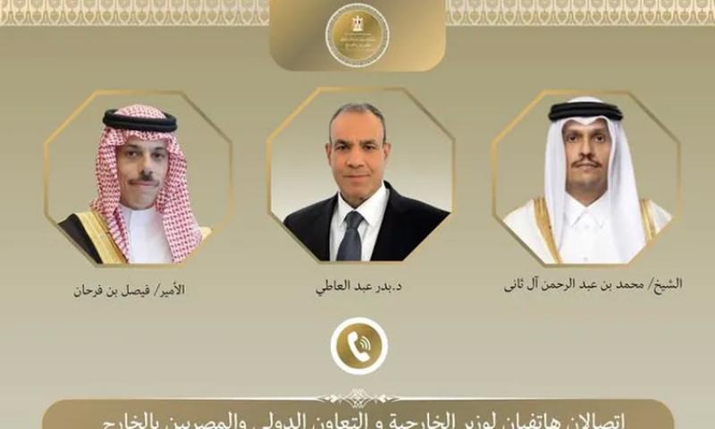 اتصالات هاتفيان لوزير الخارجية مع نظيريه السعودي والقطري