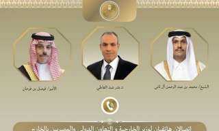وزير الخارجية يبحث هاتفيا مع نظيريه السعودي والقطري تطورات الأزمة الإيرانية والأوضاع بالسودان