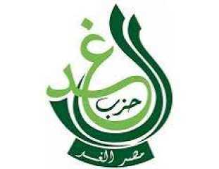 حزب الغد يناشد الرئيس السيسى بالتدخل لإنصاف أصحاب المعاشات حزب الغد يناشد الرئيس السيسى بالتدخل لإنصاف أصحاب المعاشات