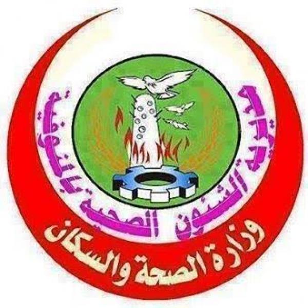 الجارديان المصرية