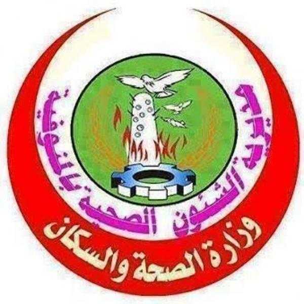 غلق 26 منشأة طبية مخالفة بالمنوفية وإنذار 352 أخرى خلال مايو