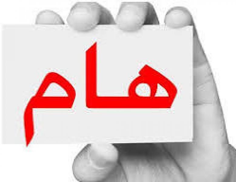 الجارديان المصرية