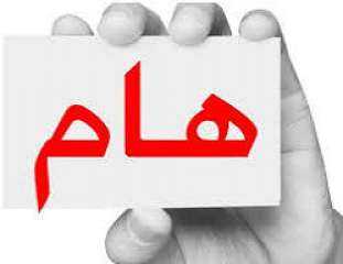 إخلاء سبيل سيدة واقعة مدرسة الديدامون بعد التصالح