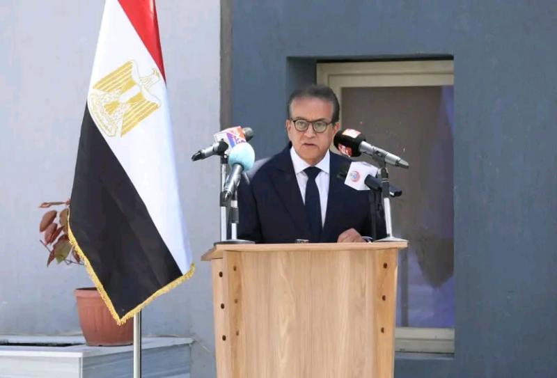وزير الصحة والسكان 