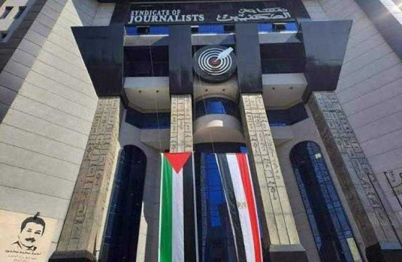 الثلاثاء احتفالية كبري بيوم الصحفي المصري 2026 بنقابة الصحفيين