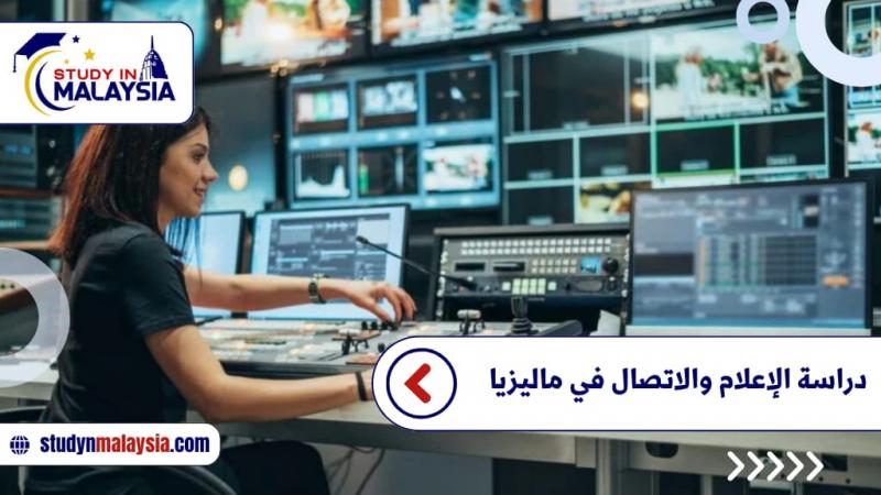 الجارديان المصرية