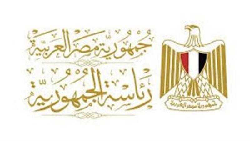 مصر ترحب بالتوقيع على مذكرة التفاهم بين أمريكا وإيران