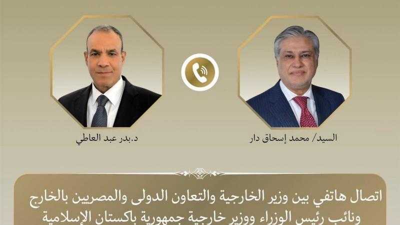 وزير الخارجية يبحث مع نظيره الباكستاني التطورات الاقليمية.. وكواليس الاتفاق الأمريكي الإيراني