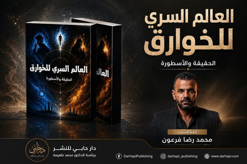 الجارديان المصرية