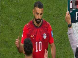 محمد صلاح يغيب عن مباراة مصر ضد أستراليا بكأس العالم