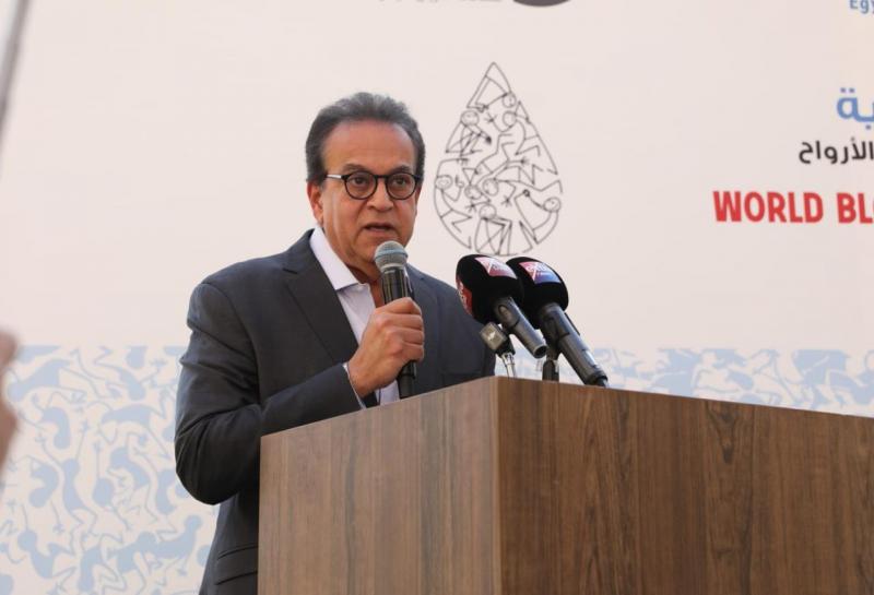 وزير الصحة
