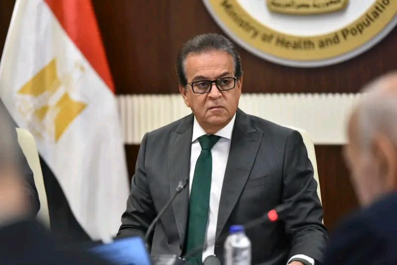 وزير الصحة 