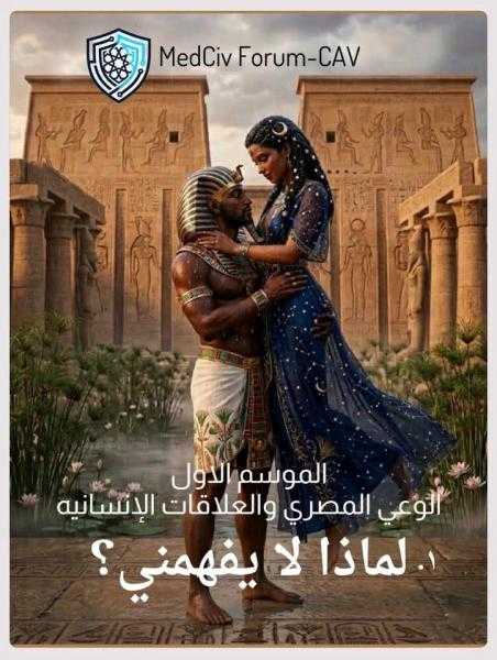 الدكتور محمود البيومي يكتب لماذا لايفهمني؟