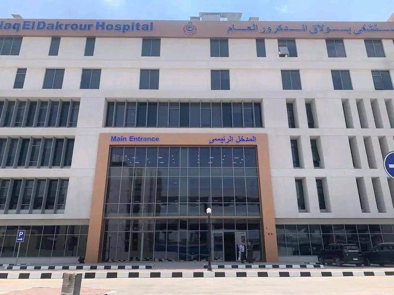 الجارديان المصرية