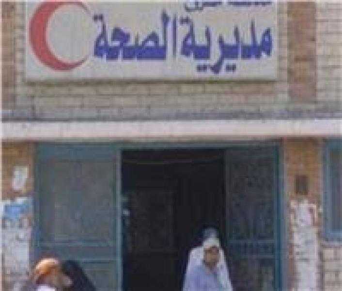 صحة القليوبية تعلن توافر مصل لدغات الثعابين والعقارب بـ11 مستشفى..