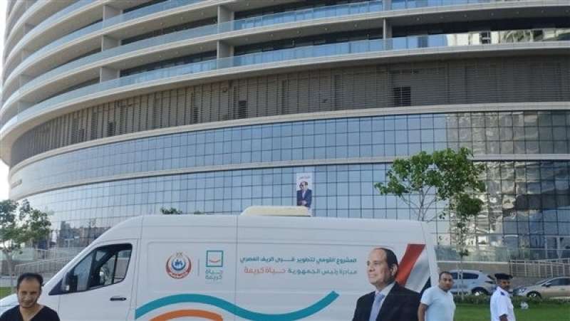 «الصحة» تشارك في استقبال بعثة المنتخب الوطني
