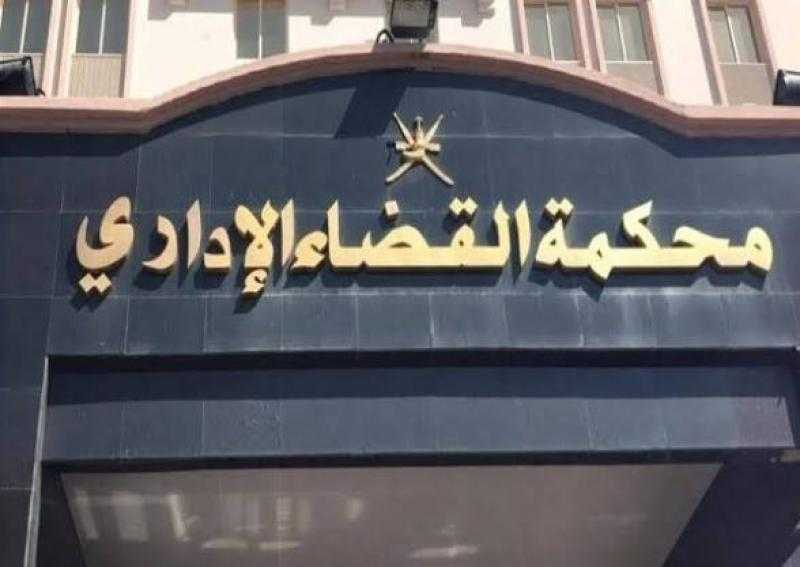 القضاء الإداري  يحيل دعوى إلغاء قرار منع إطعام الكلاب والقطط بالقاهرة الجديدة للمفوضين
