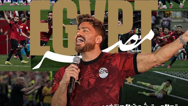 تامر حسني