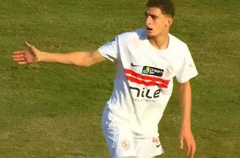 الزمالك يتمسك بمدافعه الشاب السيد أسامة ويرفض عروض رحيله