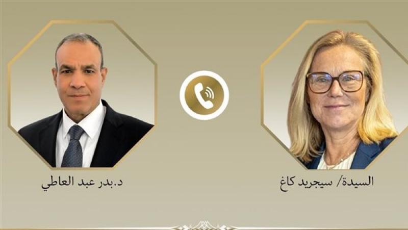 الجارديان المصرية