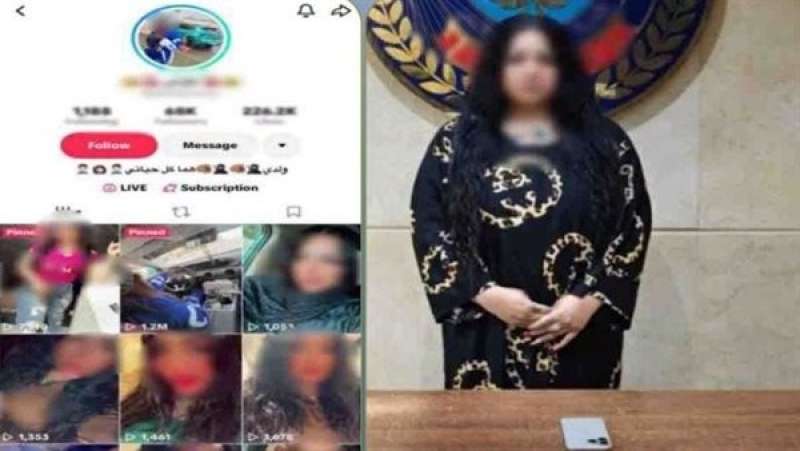 الجارديان المصرية