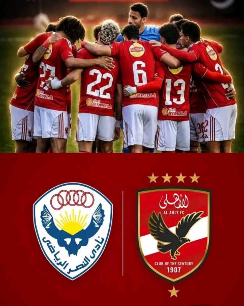 الجارديان المصرية