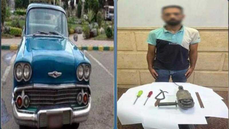 الداخلية تكشف حقيقة سرقة سيارة رئيس جمهورية سابق بالإسكندرية