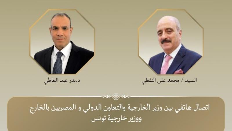 اتصال هاتفي