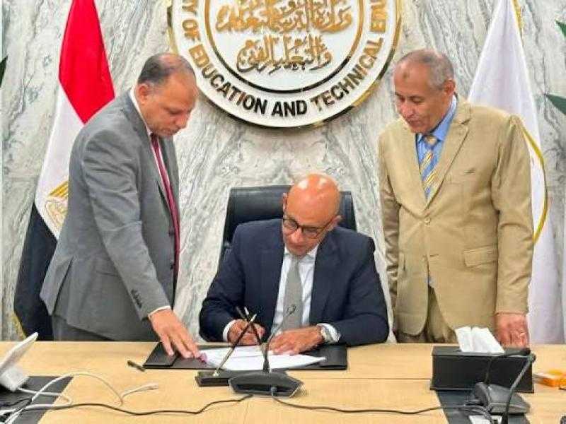 وزير التعليم يعتمد نتيجة الثانوية العامة 2026.. ونسبة النجاح 75.1% بالنظام الجديد و72.1% بالقديم