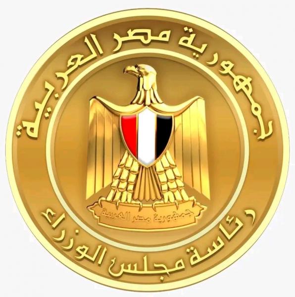 مجلس الوزراء 