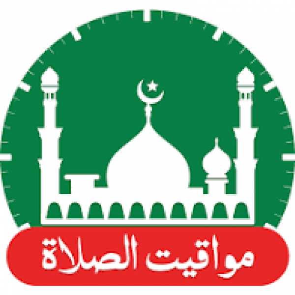 ​​مواقيت الصلاة اليوم السبت 1 أغسطس 2026 في القاهرة والمحافظات