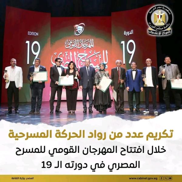 الجارديان المصرية