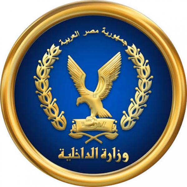 وزارة الداخلية 