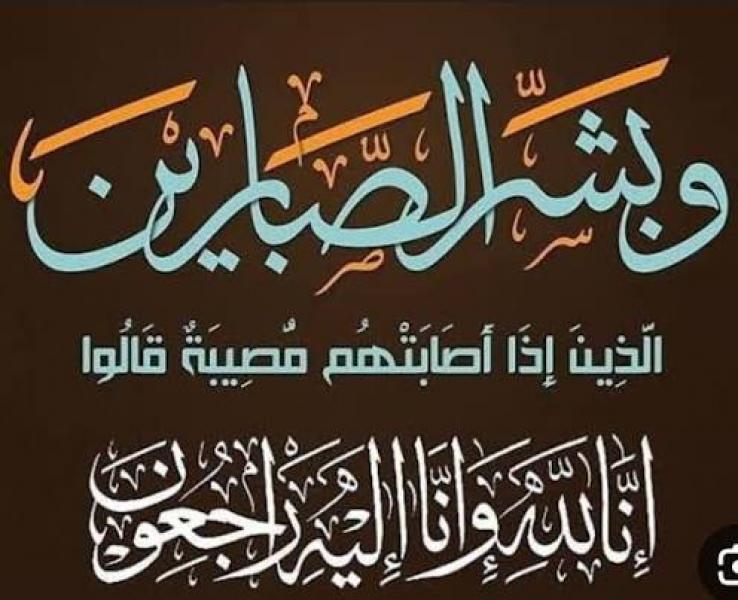 الجارديان المصرية